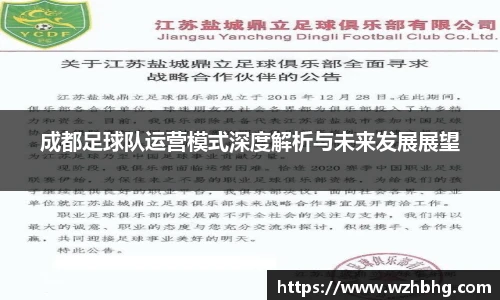 乐竟电竞平台